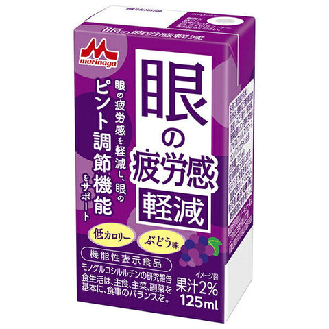 Morinaga Milk Industry Eye Fatigue Relief [Functional Food] 125ml paper pack x 24 bottles 