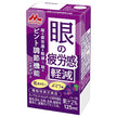 Morinaga Milk Reduces eye fatigue [Food with functional claims] 125ml paper pack x 24 pieces [Shipped in Japan]