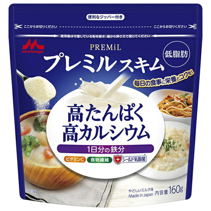 森永乳業 プレミルスキム 160g袋×12袋入【日本出荷】