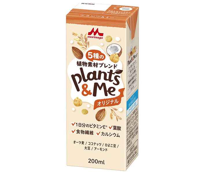 Morinaga Milk Plants&Me Original paquet papier 200ml x 24 pièces 