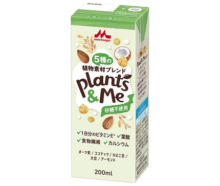 森永乳業 Plants&Me 砂糖不使用 200ml紙パック×24本入