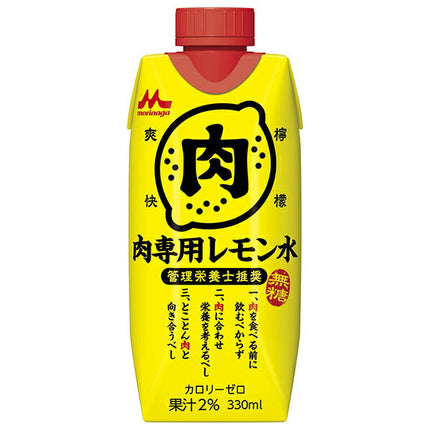 Morinaga Milk Registered Dietitian Recommended Lemon Water for Meat 330ml paper pack x 12 bottles [Shipped in Japan]