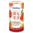 Clinico Sunkist Stomach Excitement Satisfaction Fruit Apple 125ml paper pack x 18 pieces [Shipped in Japan]
