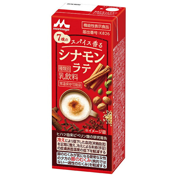 森永乳業 7種のスパイス香る シナモンラテ 200ml紙パック×24本入【日本出荷】