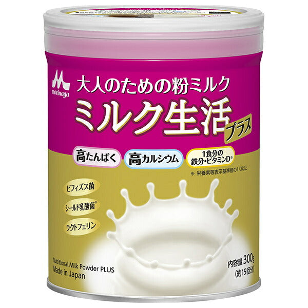森永乳業 ミルク生活プラス 300g缶×12個入【日本出荷】