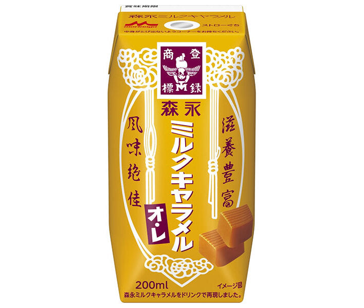 森永乳業 森永 ミルクキャラメルオ レ(プリズマ容器) 200ml紙パック×24本入