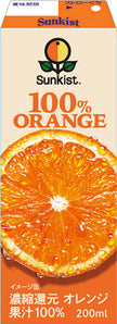 Morinaga Lait Sunkist 100% Orange (Récipient Prisma) Paquet papier 200 ml x 24 pièces 