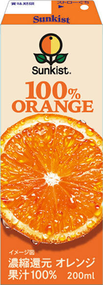 Morinaga Lait Sunkist 100% Orange (Récipient Prisma) Paquet papier 200 ml x 24 pièces 