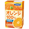 LB Orange 100% 125ml paper pack x 30 bottles 