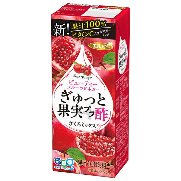 エルビー ぎゅっと果実プラ酢 ざくろミックス 200ml紙パック×24本入【日本出荷】