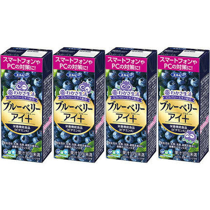 エルビー ブルーベリーアイ+ 200ml紙パック×24本入【日本出荷】