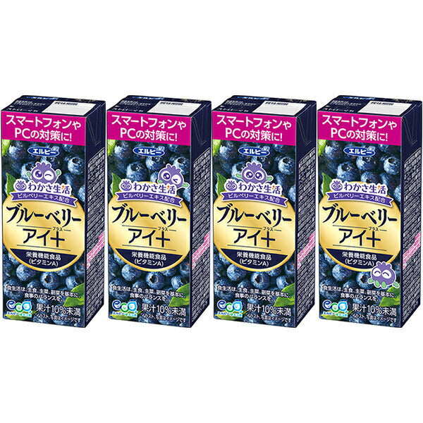 エルビー ブルーベリーアイ+ 200ml紙パック×24本入【日本出荷】