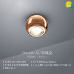 Light Luxury Led Magic Ball Ceiling Lamp Nordic Art