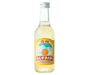 友桝飲料 信州杏サイダー 245ml瓶×24本入【日本出荷】