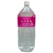 Yumasu Beverage Silica Water 2L PET bottles x 6 bottles [Shipped in Japan]