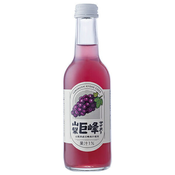 Tomomasu Drinks Yamanashi Kyoho Cider 245ml bottle x 24 bottles 