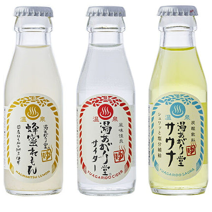 Yumasu Beverage Yuagarido Trial Assorted Set of 48 bottles (cider, honey lemon, sauna, 16 bottles each) (95ml bottles x 48 bottles) x 1 box [shipped in Japan]
