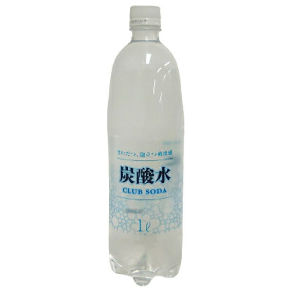 Yumasu Beverages Club Soda (Carbonated Water) 1L PET Bottles x 15 Bottles [Shipped in Japan]