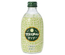 Yumasu Beverage Muskmelon Cider 300ml bottle x 24 bottles [shipped in Japan]