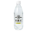 Yumasu Beverage Strong Carbonated Water 500ml PET bottles x 24 bottles [Shipped in Japan]