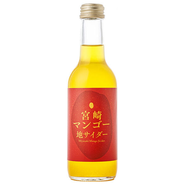 友桝飲料 宮崎マンゴーサイダー 245ml瓶×24本入【日本出荷】