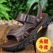 Men's Non-slip Casual First Layer Cowhide Sandal Slippers