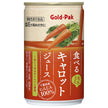 Gold Pack Edible Carrot Juice 160g can x 20 pieces [Shipped in Japan]