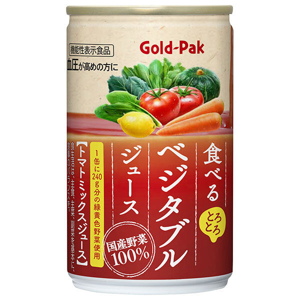 ゴールドパック 食べる ベジタブルジュース 160g缶×20本入【日本出荷】