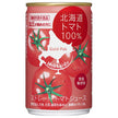 Jus de tomate Hokkaido Gold Pack 100% (sans ajout de sel) - 20 canettes de 160g