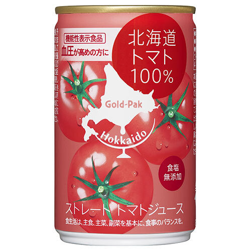 Jus de tomate Hokkaido Gold Pack 100% (sans ajout de sel) - 20 canettes de 160g