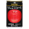 Gold Pack Apple Juice (Straight) 160g Can x 20 Cans 
