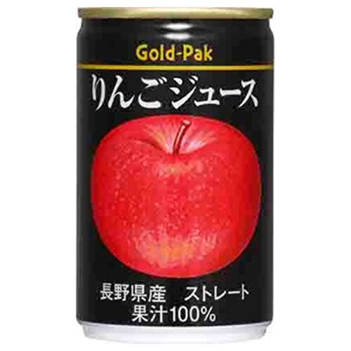 ゴールドパック りんごジュース(ストレート) 160g缶×20本入【日本出荷】