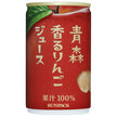 Gold Pack Aomori Fragrant Apple Juice 160g cans x 20 pieces [Shipped in Japan]