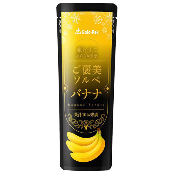 Gold Pack Reward Sorbet Banana 80g pouch x 20 pieces [Shipped in Japan]