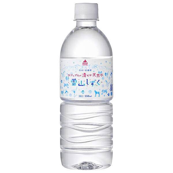 ゴールドパック 北アルプスの清らか天然水 雪山しずく 550mlペットボトル×24本入【日本出荷】