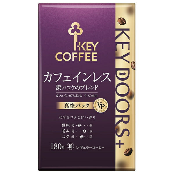 Key Coffee VP (Vacuum Pack) KEY DOORS+ Decaffeinated Deep Rich Blend (Powder) 180g x 6 bags [Shipped in Japan]