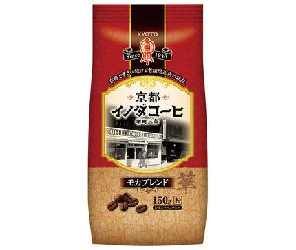 キーコーヒー 京都イノダコーヒ モカブレンド(粉) 150g×6袋入