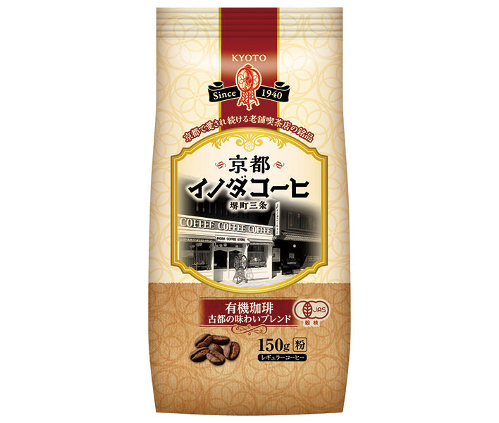 Key Coffee Kyoto Inoda Coffee Organic Coffee Ancient Capital Blend (LP) 150g x 6 bags 