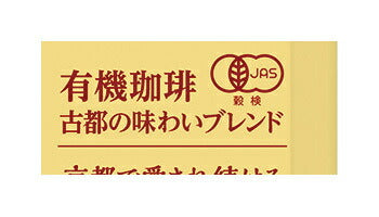Key Coffee Kyoto Inoda Coffee Organic Coffee Koto Taste Blend (LP) 140g x 6 bags [Shipped in Japan]