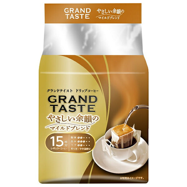キーコーヒー ドリップバッグ グランドテイスト やさしい余韻のマイルドブレンド (6g×15P)×6袋入【日本出荷】