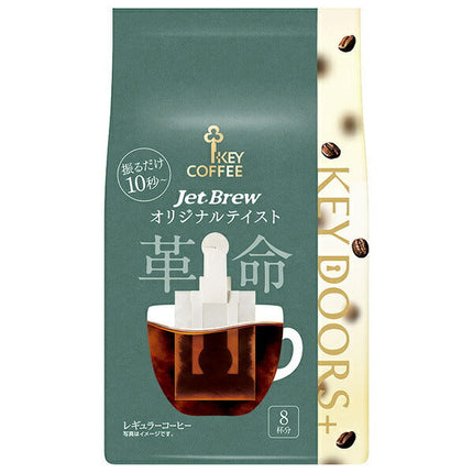 Key Coffee KEYDOORS+JETBREW Original Taste 8p x 6 bags [Shipped in Japan]