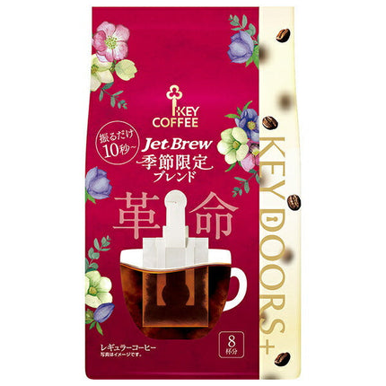 Key Coffee KEYDOORS+JETBREW Seasonal Blend 8p x 6 bags [Shipped in Japan]