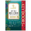 キーコーヒー KEYDOORS+ コーヒー鑑定士監修ブルンジブレンド(粉) 180g×6袋入【日本出荷】