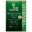 Key Coffee VP (Vacuum Pack) KEY DOORS+ Kilimanjaro Blend (Powder) 180g x 6 bags [Shipped in Japan]