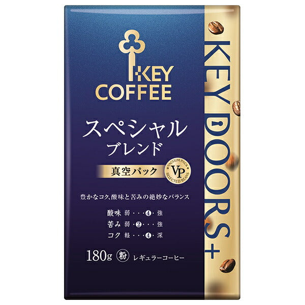 キーコーヒー VP(真空パック) KEY DOORS+ スペシャルブレンド(粉) 180g×6袋入【日本出荷】