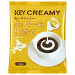 Key Coffee Creamy Potion Fresh Cream 4.5ml x 15 pieces x 20 bags [Shipped in Japan]