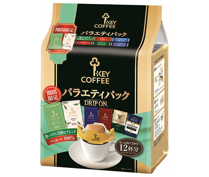 Key Coffee Drip On Variety Pack (8g x 12 sachets) x 6 sachets 