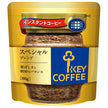 Key Coffee Instant Coffee Special Blend 60g x 12 bags [Shipped in Japan]