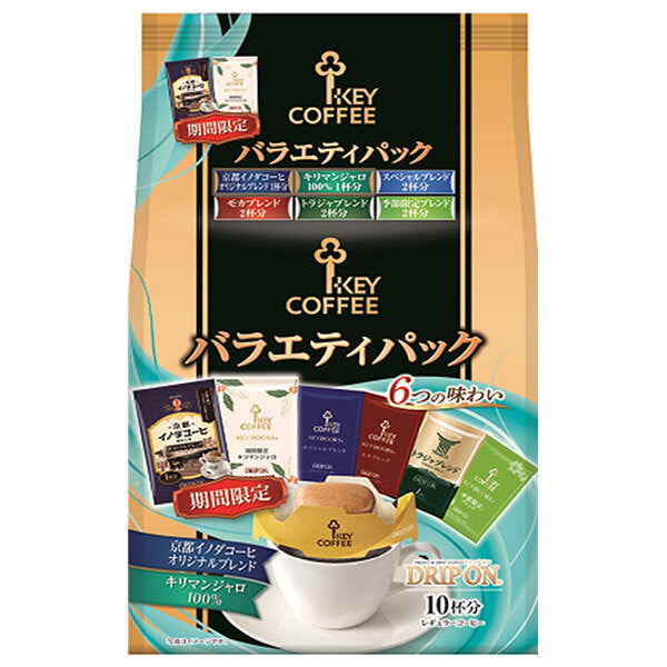 Key Coffee Drip On Variety Pack (8g x 12 sachets) x 6 sachets 