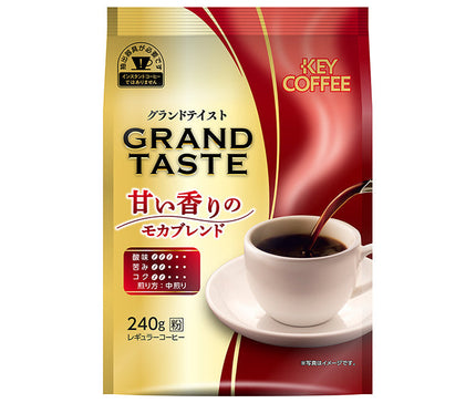 キーコーヒー グランドテイスト 甘い香りのモカブレンド 240g×6袋入